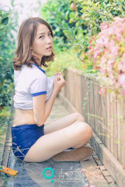 靠近女領導